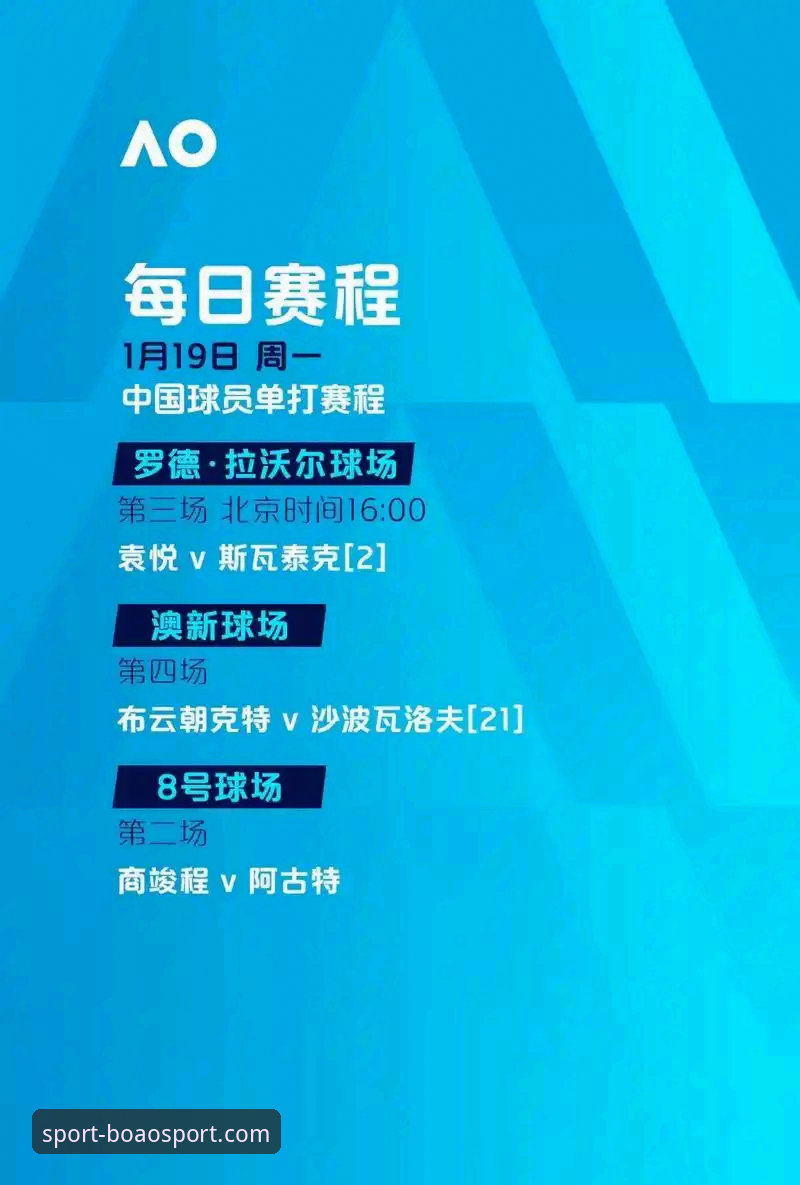 博澳体育官网观赛操作教程：见证蒋林静10米台夺冠全流程