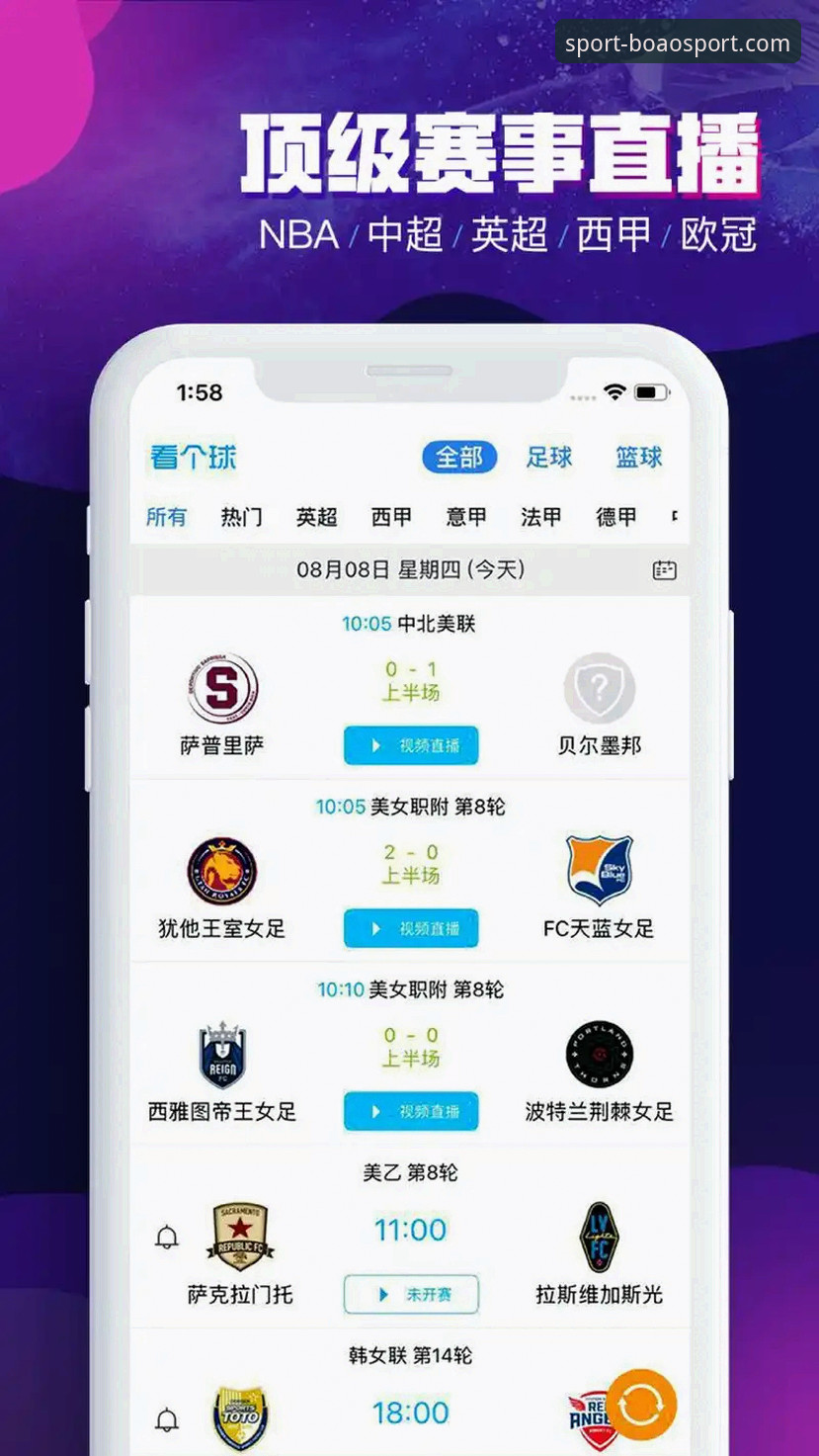 博澳体育怎么下载 博澳体育怎么下载?老用户带你一步步搞定最新版v2.0.5